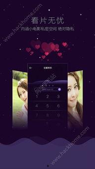 草莓视频福利app在线观看,畅享在线观看新体验