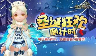 圣诞福利100p 在线,100P惊喜等你来拿！