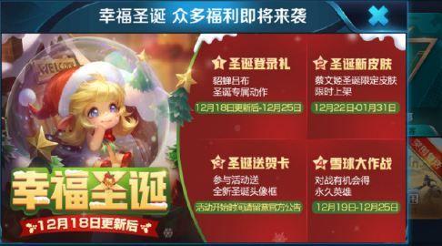 圣诞福利100p 在线,100P惊喜等你来拿！