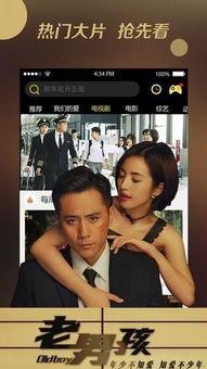 老湿机在线影院福利,独家资源，畅享视听盛宴！