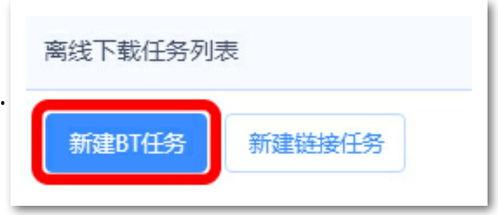 国产福利在线观看磁力,独家资源，畅享视听盛宴