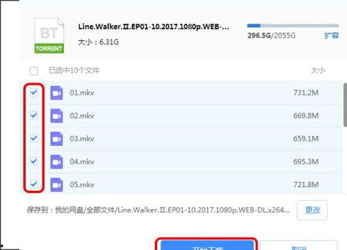 国产福利在线观看磁力,独家资源，畅享视听盛宴