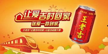 王老吉嫖妓在线视频福利,揭秘事件背后真相与影响