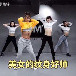 美女纹身福利在线视频,时尚与艺术的完美融合