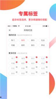 福利头条视频推荐在线