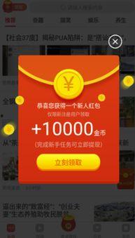 福利头条视频推荐在线