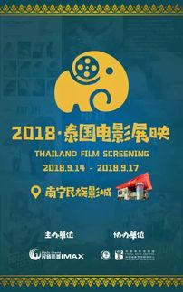 泰国福利片在线播放视频,在线播放，感动心灵的故事