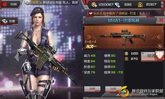 穿越火线3d福利在线看,在线观看畅享极致射击体验