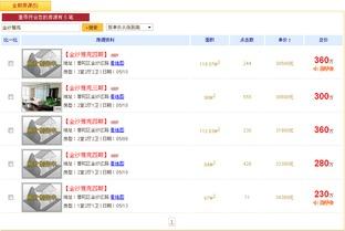 福利无遮挡网站在线观看