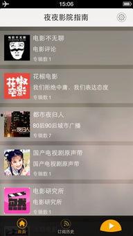 福利影院在线看路线3,轻松掌握路线3，畅享影视盛宴