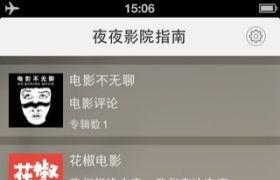 福利影院在线看路线3,轻松掌握路线3，畅享影视盛宴