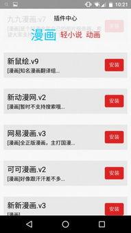 在线无插件福利视频,轻松获取精彩内容的秘密通道