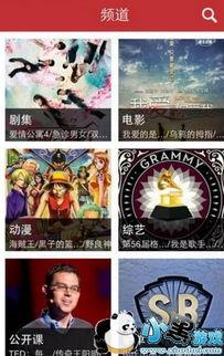 午夜传媒福利在线观看,畅享视听盛宴！