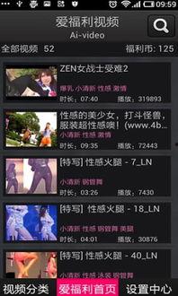 福利视频在线条播放,轻松享受精彩内容