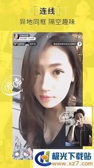 觅爱福利直播在线观看,探寻觅爱福利直播的精彩瞬间