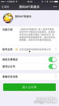 矛三福利在线入口,解锁全新体验之旅