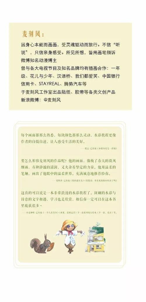 一本一道福利在线,揭秘在线互动新体验